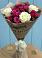 Букет цветов из: Розы в Красном Воронежской области